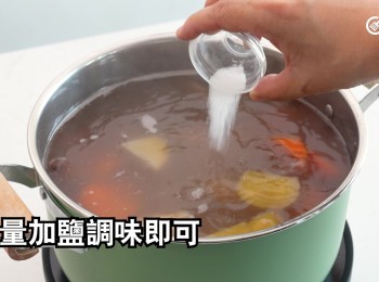 step14: 酌量加鹽調味