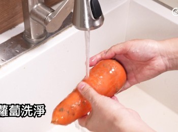 step1: 紅蘿蔔洗淨