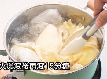 step14: 大火煲滾後再滾15分鐘