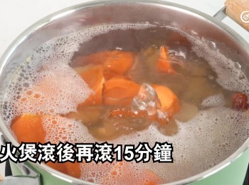 step12: 大火煲滾後再滾15分鐘