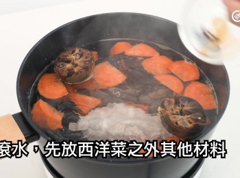 step13: 煲滾水，先放西洋菜以外的其他材料