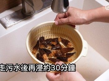 step7: 倒走污水後再浸約30分鐘