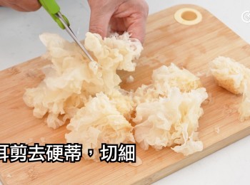 step6: 剪去硬蒂，切細