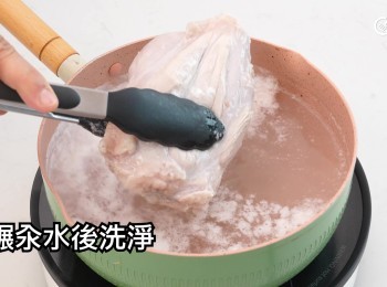 step8: 汆水後洗淨