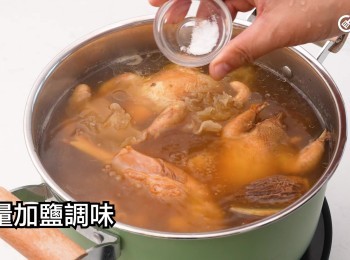 step17: 酌量加鹽調味