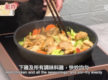 step13: [宮保雞丁做法]下西芹，紅蘿蔔，再炒一分鐘