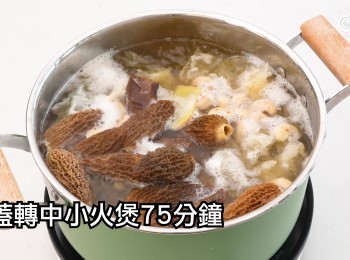 step15: 滾起至續以大火煲15分鐘