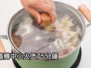 step16: 加蓋轉中小火煲75分鐘