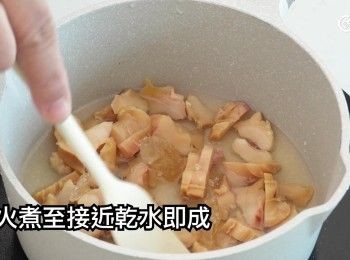 step4: 將已切碎螺頭、冰糖及螺頭浸螺頭水放入水煲中