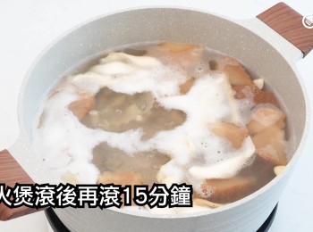 step20: 大火煲滾後再滾15分鐘