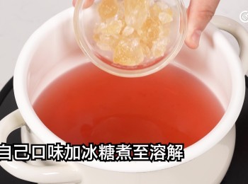 step6: 按自己口味加冰糖煮至溶解
