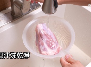 step7: 豬𦟌沖洗乾淨