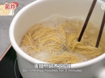 step1: [雀巢做法]蛋麵下鍋煮2分鐘