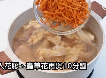 step22: 加入花膠、蟲草花再煲10分鐘