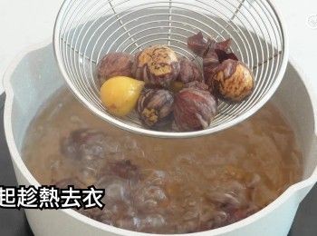 step10: 栗子用熱水烚5分鐘