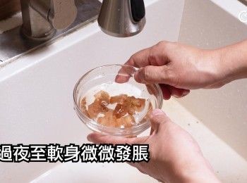 step1: 乾螺頭洗淨，浸過夜至軟身微微發脹