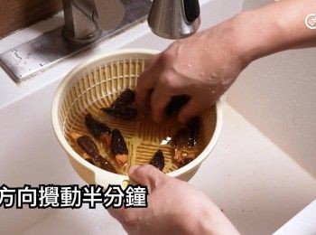 step6: 羊肚菌放在淺兜中浸洗，順時針攪動半分鐘