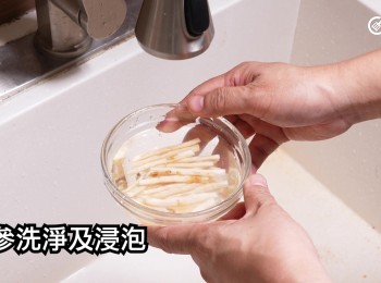 step9: 沙參洗淨及浸泡