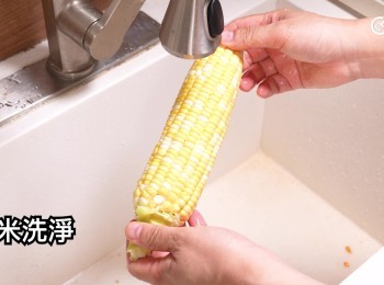 step12: 粟米去衣洗淨