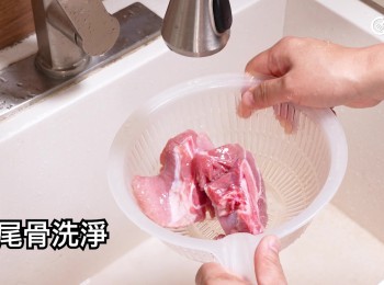 step12: 豬尾骨洗淨