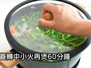 step15: 加蓋轉中小火再煲60分鐘
