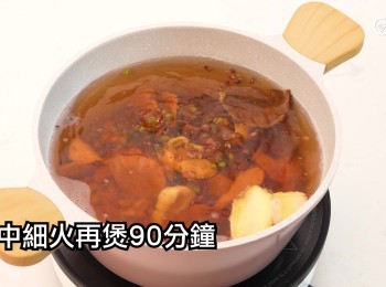 step13: 滾起後再煲15分鐘