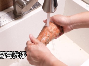 step5: 紅蘿蔔洗淨