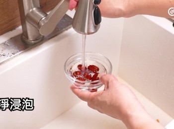 step15: 洗淨浸泡