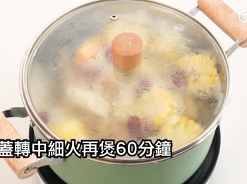 step18: 加蓋轉中細心再煲60分鐘