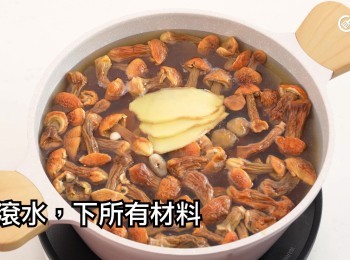 step14: 煲滾水，下所有材料