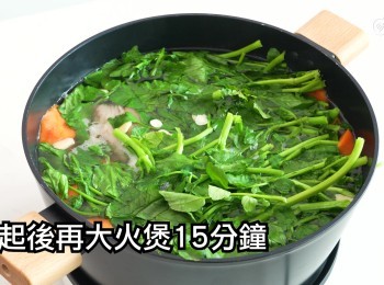 step14: 滾起後再大火煲15分鐘
