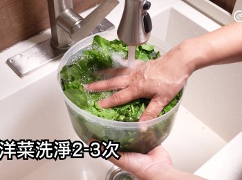 step4: 過水2-3次洗淨