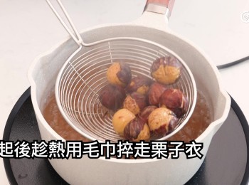 step6: 栗子放滾水內煮5分鐘