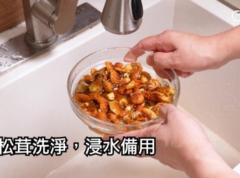 step8: 姬松茸洗淨，浸水備用