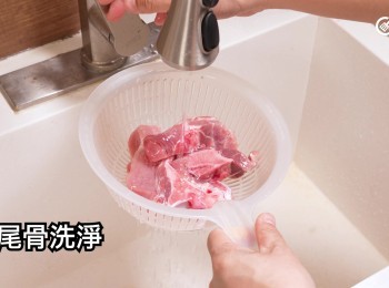 step10: 豬尾骨洗淨