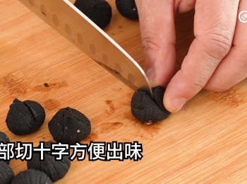 step7: 頂部切十字方便出味