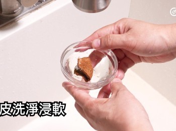 step9: 果皮洗淨浸軟