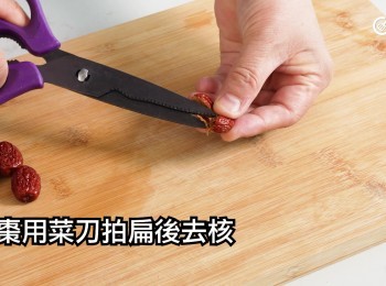 step14: 紅棗用菜刀拍扁後去核