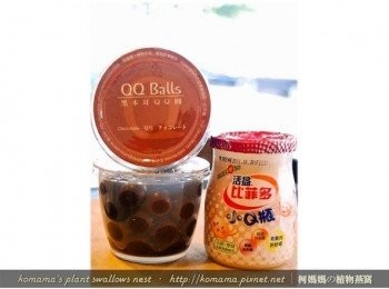 step1: 準備黑木耳QQ圓(可可)與活益比菲多這二項玩味<span class="group_1">食材</span>。