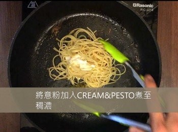 step4: 將意粉加入CREAM&PESTO煮至
稠濃