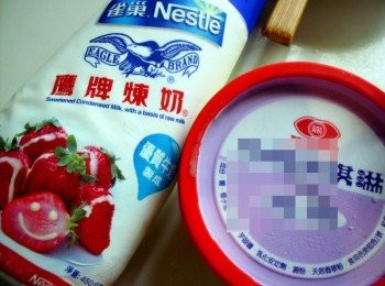 step2: 備好配料，