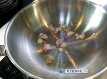 step3: 把鍋燒熱，下油和乾蔥片爆香。
