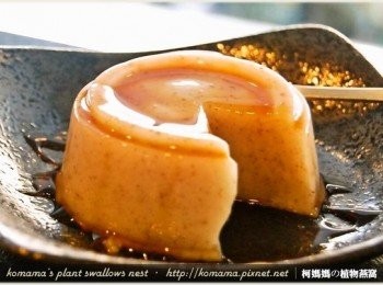 step4: 黑木耳鮮奶凍的滑Q口感搭配焦糖本身的焦香滋味，美味滿點又不用擔心惱人熱量！