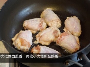 step6: 熱油鍋，用中火把兩面煎香，再收小火慢煎至熟透備用。