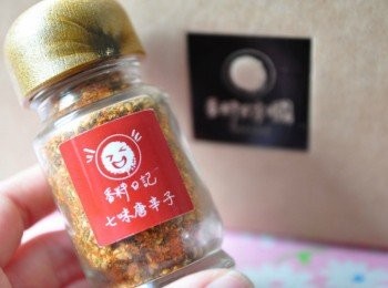 step6: 女兒不能吃辣，Q媽則無法抗拒辣味，總是要加個辣才能增添口感，所以選擇辛香料的七味唐辛子