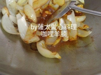 step5: 炒香薑，蒜頭，洋蔥，熄细火加入咖喱炒香。加入番茄同炒。