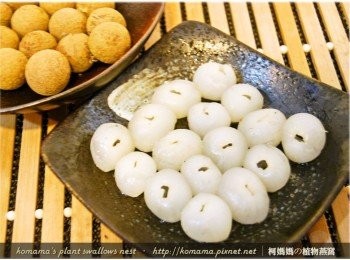 step2: 龍眼剝去外殼，於底部切一小塊果肉後，將籽由內拿出。