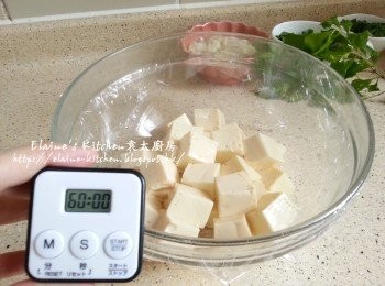 step8: 倒去水份再抹乾水份 , 將豆腐放回大碗內蓋上保鮮紙入冰箱冷藏1小時