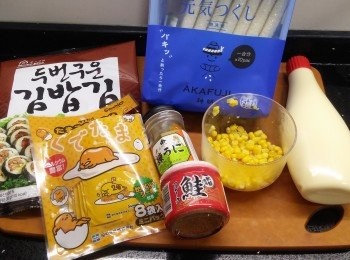 step1: 預備好材料