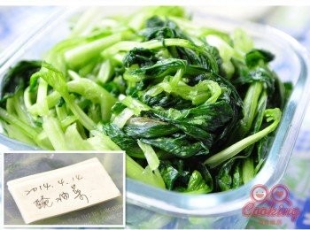 step2: 寫上製作日期，再放入冰箱冷藏2~3天再取出就完成囉!